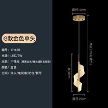 전기 거실 침대 작은크 레인 등잔이 가볍고 사치 미니 스테인글라스, T13-G타입스카이 사다리 단두 라이트골드