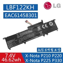 LG정품 LG24 LG25 LIP2210S2K LIP2290 LIP2230 정품잉크, 1개, LG24검정대용량재생