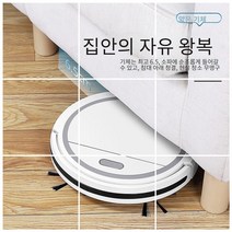새로운 초박형 지능형 청소 로봇 가정용 자동 충전 청소 흡입 및 드래그 3-in-1 진공 청소기, 하얀색