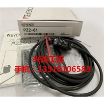 키엔스 PZ261 정품