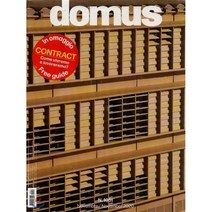 Domus (월간) : 2020년 11월 : #1051
