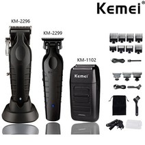 남자면도기 전동 자동 방수 M 전문 헤어 클리퍼 키트 전기 면도기 남성 커팅 머신 남성용 트리머, 6.Set 1