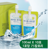 먹는링겔 링거 액 마시는 수액 영양제 기운없을때 비타민 포도당, 마시는 포도당 비타아미노 100ml x 10봉