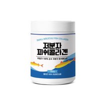 저분자 피쉬 콜라겐 300g