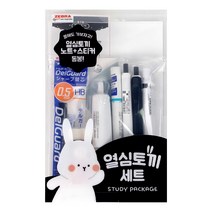 운좋은학생 안번지는볼펜 똥없는볼펜 공시생볼펜 세트, 1