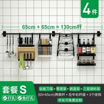 창문형 식기 컵 건조대 설거지 선반 싱크대 스텐 물빠짐, S세트(4종세트)