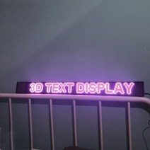did모니터 광고용모니터 전자메뉴판 P5 38 인치 RGB Led 사인 빌보드 워드 디스플레이 보드 디지털 간판, 01 66X9.6X1.5cm
