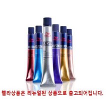 웰라 콜레스톤 퍼펙트 일반염색약(멋내기), 퓨어(PURE)_8/88 블루실버, 1개