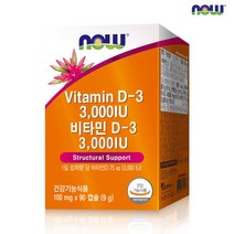 나우푸드 비타민D3 3000IU 90캡슐 3개월분, 단일|상품