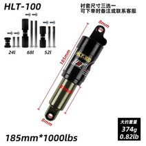 리어샥 에어샥 리어서스펜션 부품 호환 hlt-100 125mm 850bl 150mm 1000bl 오일 스프링 쇼크 도로 산악, 185 1000