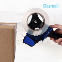 다스몰 박스 테이프 커터기
