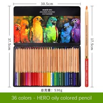 프리즈마 색연필 36 48 72 132 유성색연필 48색 72색 연필 Chenyu 24, 36색