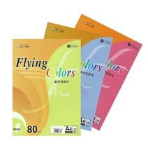 A4색지 80g 46색 25매 형광색지 양면 색상지 컬러 복사 용지, P14 분홍색