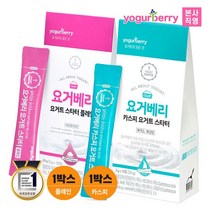 휴럼 요거베리 플레인 요거트 스타터 1박스+카스피 스타터 1박스, 없음