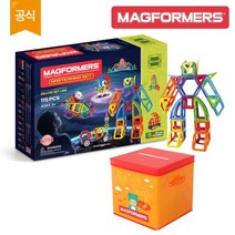 맥포머스 마스터마인드 세트 115P+추가구성 정리함