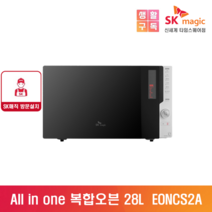 (신세계타임스퀘어점리빙관)ALL IN ONE 멀티오븐 EONCS2A