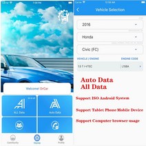 자동 데이터 Alldata 모든 지원 컴퓨터 ISO 안드로이드 시스템 태블릿 전화 모바일 장치에 대한 온라인 계정 소프트웨어, [02] six month
