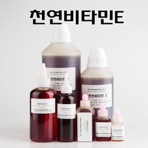 코리아씨밀락 천연비타민E, 천연비타민E 30ml