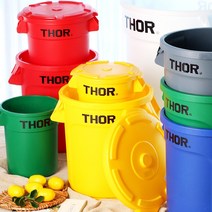 토르 브루트 컨테이너 쓰레기통 휴지통 12L-38L, 13-토르 다용도통 23L 옐로우