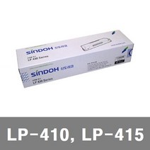 신도리코 LP-410 LP-415 정품 토너 oki-410 oki-415, 1개