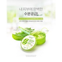 [참새방앗간] 여름철 탄피부 진정 피부온도 쿨링 제주산알로에 보습 수딩젤 1개 2개