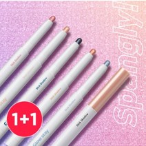 더샘 (1+1) 글로우 스테이 스틱 섀도우, 2. YE01 골드 마레, 1. BE01 슬립베이지