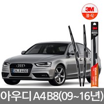 아우디 A4 B8(09년~16년) 3M 소프트핏 와이퍼 AUDI 윈도우 브러쉬/하이브리드/자동차 와이퍼/와이퍼 추천