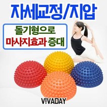 런웨이브 미니 밸런스 마사지쿠션 3개 [SN:3FB008#806], 종류 색상랜덤