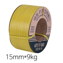 창성밴드 PP밴드 자동 15MMx9kg (재생), [보물창고] 1 주문하기!