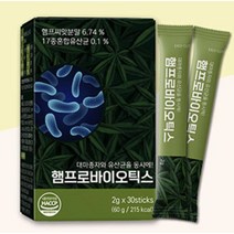 1+1 햄프로바이오틱스 2박스 60포
