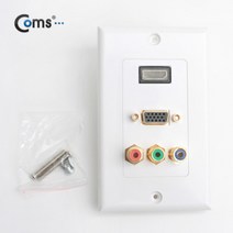 BE337 월플레이트 벽부 벽면 HDMI RGB 3RCA 판넬 판금 주문 제작 플레이트, 알미늄 HDMI 1구 RGB 1구