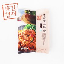 김해축협 한돈제육볶음(냉동) 1kg