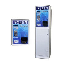 업소용 프리미엄 지폐교환기, 선택1. GT-100A