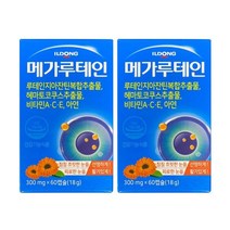 일동 메가루테인 60캡슐 2개월 120캡슐 4개월