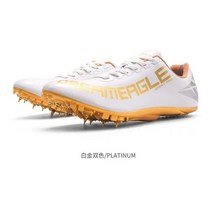 스파이크화 육상화 마라톤화 달리기 단거리 러닝 경찰 소방 공무원 신의 날개 남성 여성 육상 신발 트랙 스파이크 운동화 경량 전문 운동 멀리뛰기 신발