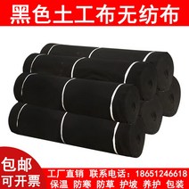 보온덮개 비닐하우스 보온 부직포 공업용 하우스 공사용 건설현장 1m 방지 19, 500g 프리미엄블랙6x40m/240제곱미터
