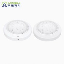 [출장설치시공] 현관 복도 계단 센서등 직부등 출장교체 설치 / 서울 인천 부천 김포 고양 일산 지역