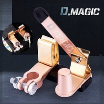 자동차 킬스위치 커터기 배터리 전원 차단장치 황동 나이프 수직형 밧데리 차단기, 나이프 차단 스위치(수직형)