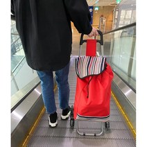 계단도 편리하게 올라갈 수 있는 특별한 바퀴 도르르 장바구니 캐리어 레드 블랙