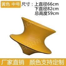 팽이 의자 스핀 체어 카페 인테리어 라운지 회전 오뚜기, 옐로우 중형