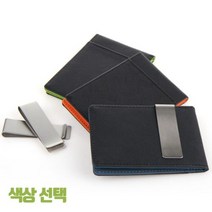 JH+스포츠 골프용 아웃도어 컬러 슬림 반지갑 머니 클립_S/N:AB+6BAA3C ; 카드 돈 현금 인조가죽 블루 오렌지 그린 포켓 수납 휴대 패션 잡화 지폐
