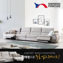 [쉐우드가구] [무료업그레이드]로하스 6인용 벨기에TERMOLST 초극세사 패브릭 전동 리, 색상:코발트블루