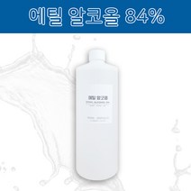 에틸알코올 1L 에탄올84% 대용량 DIY손소독제 세정제, 1개