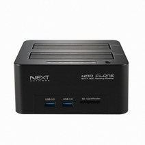 NEXT-943DCU3 USB3.0 2베이 도킹스테이션 + USB3.0 HUB & SD CARD READER