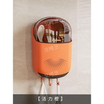 벽걸이형 숟가락 젓가락 보관함 랙 꽂이 가정용 정리함 도자기 조리도구통 물빠짐 식기 주방 수저통, 오렌지