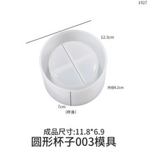 플랜트 박스 DIY Crystal Epoxy Silicone Mold Aromatherapy Gypsum Storage Round Flower Plant Resin Mak, 03 03