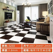 붙이는장판 데코타일 바닥 600x600 pvc 가죽 두꺼운 장판, 스톤 패턴 배색 3233  개당 1칸