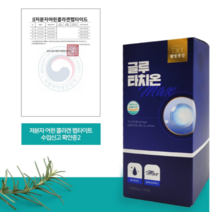글루타치온 항산화 영양제 1000mg x 120정 대용량, 120정(4개월)
