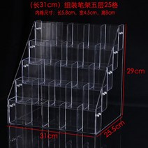 대형 펜 진열대 문구점 연필 볼펜 꽂이 전시 디스플레이 계단식 경사형, 6. 펜홀더5단25칸