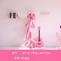 핑크팬더 액자 인스타 사진 야외 레오파드 유리 섬유 강화 플라스틱 조각 가게 쇼핑몰 장식, 핑크 팬더 C